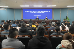 无视问题、罗致相关违规被罚教训全面排查整改