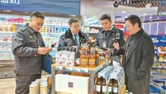 全力守护辖区群命财富平安取消费权