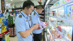 动着邻水县市场监视办理局的心